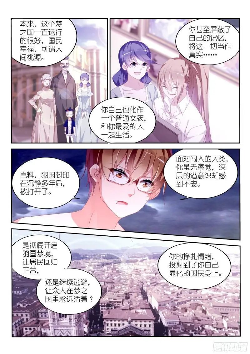 306-姝姝静女