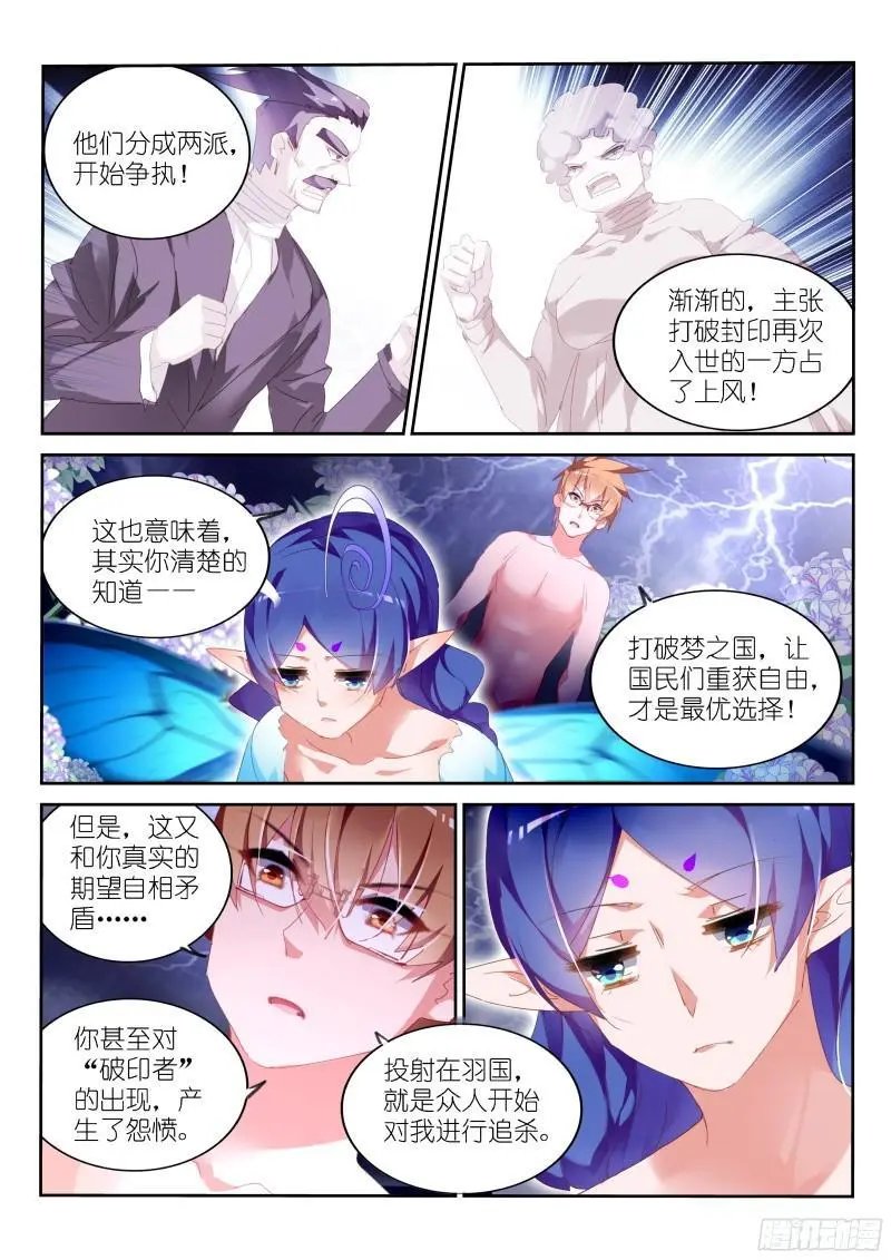 306-姝姝静女