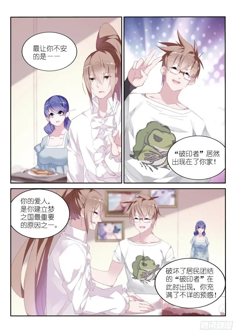 306-姝姝静女