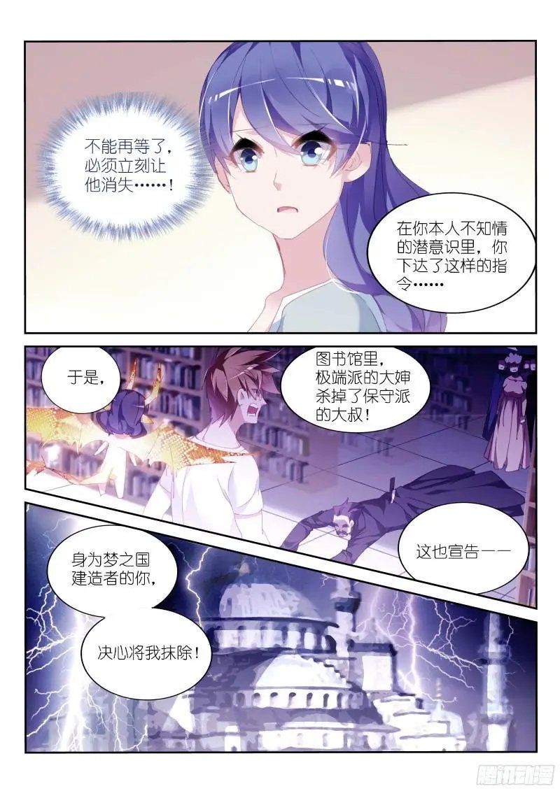 306-姝姝静女