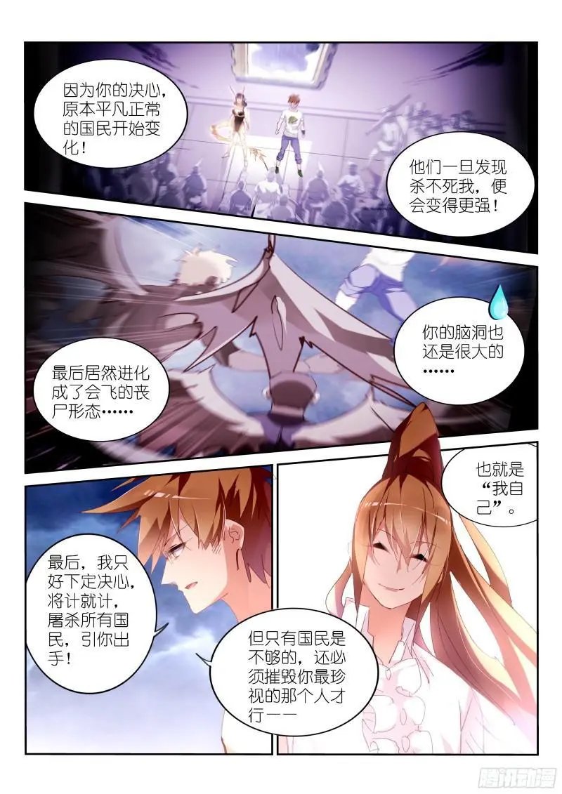 306-姝姝静女