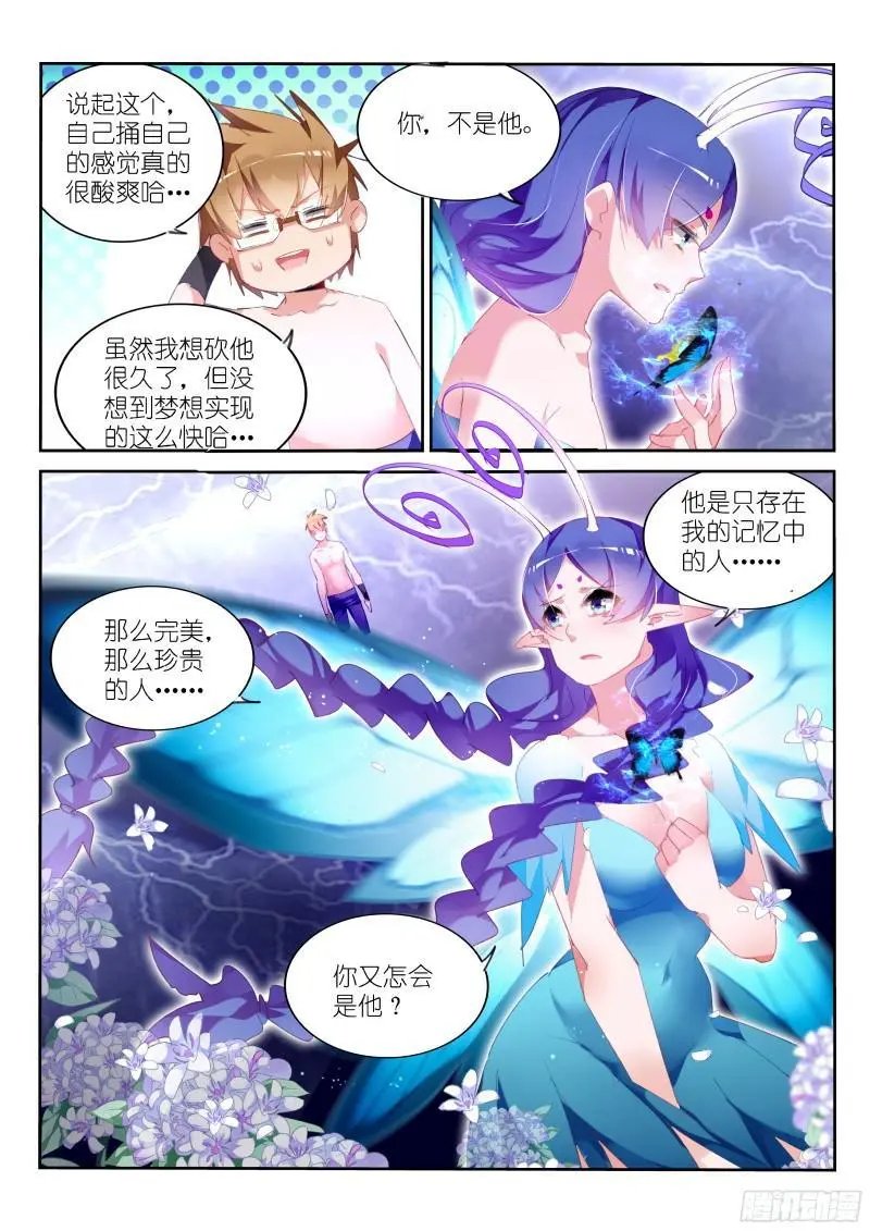 306-姝姝静女
