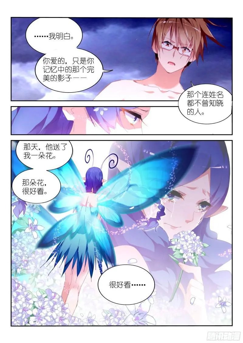 306-姝姝静女