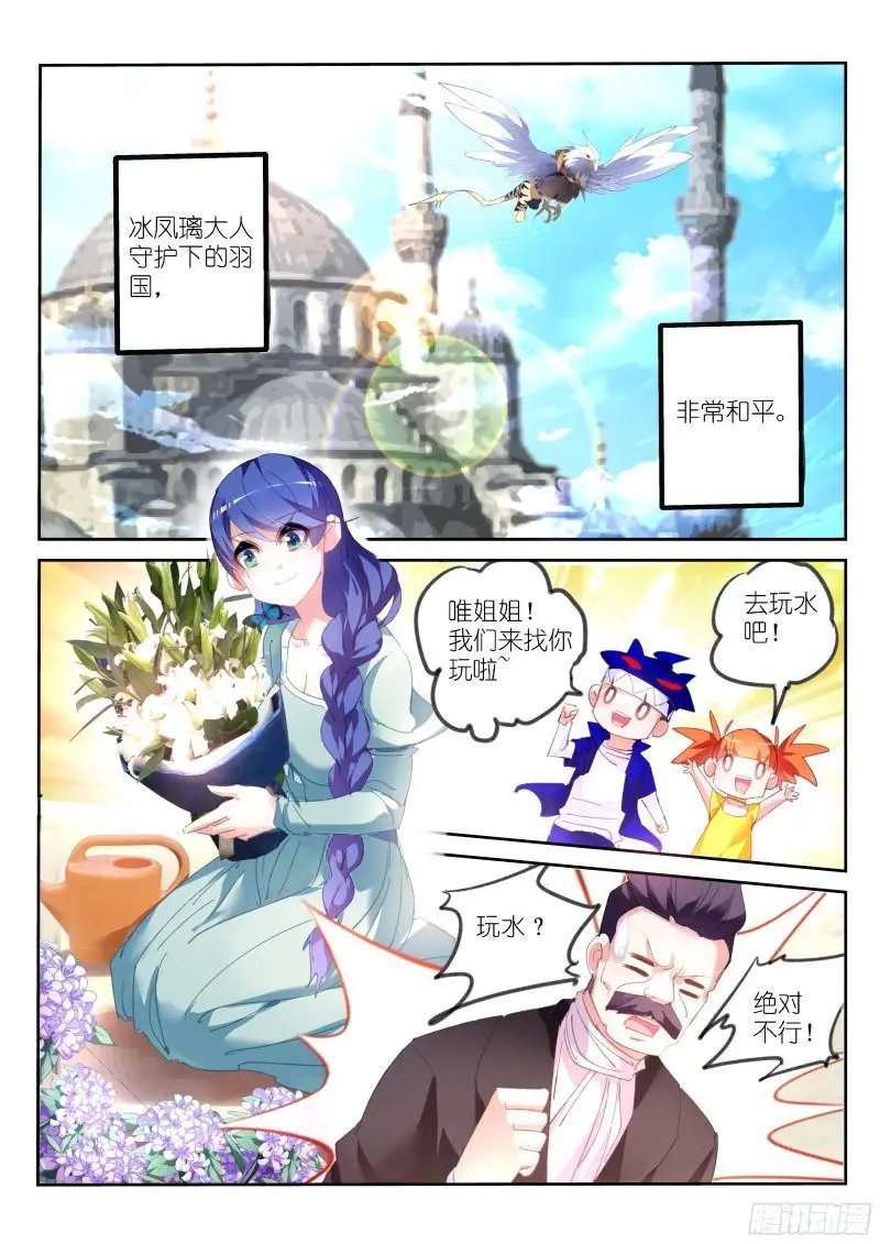 307-最后的花