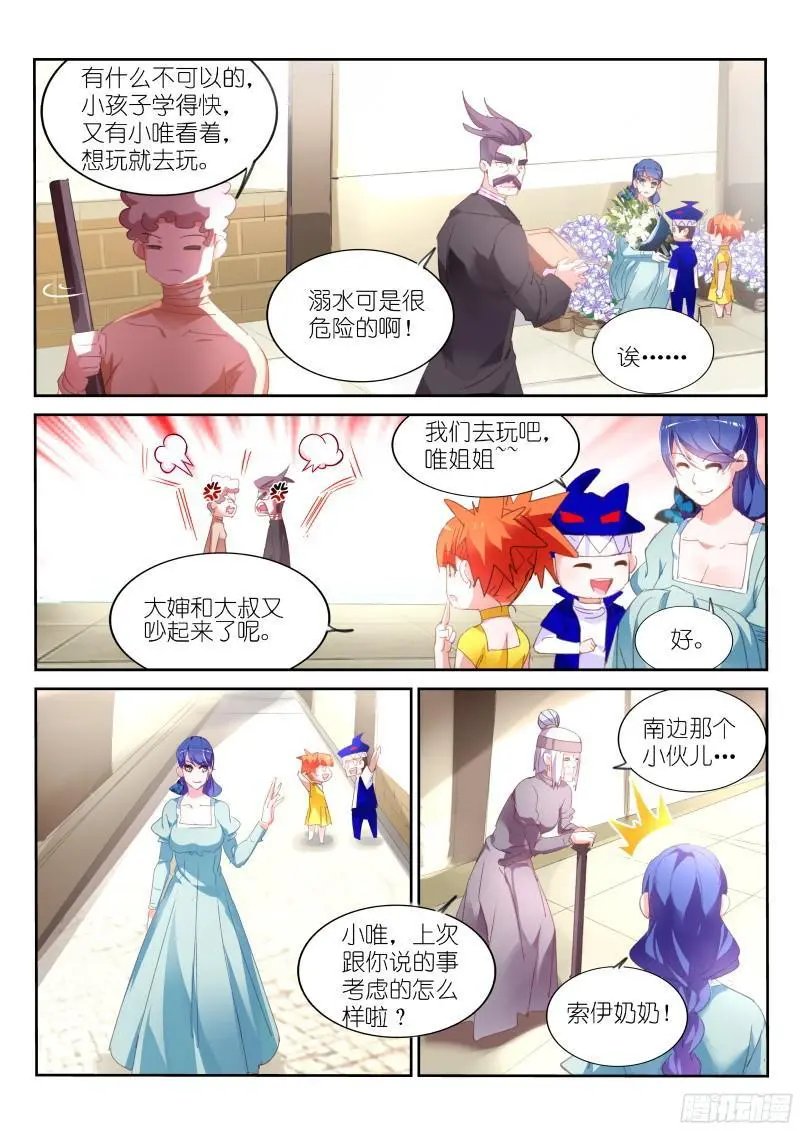307-最后的花