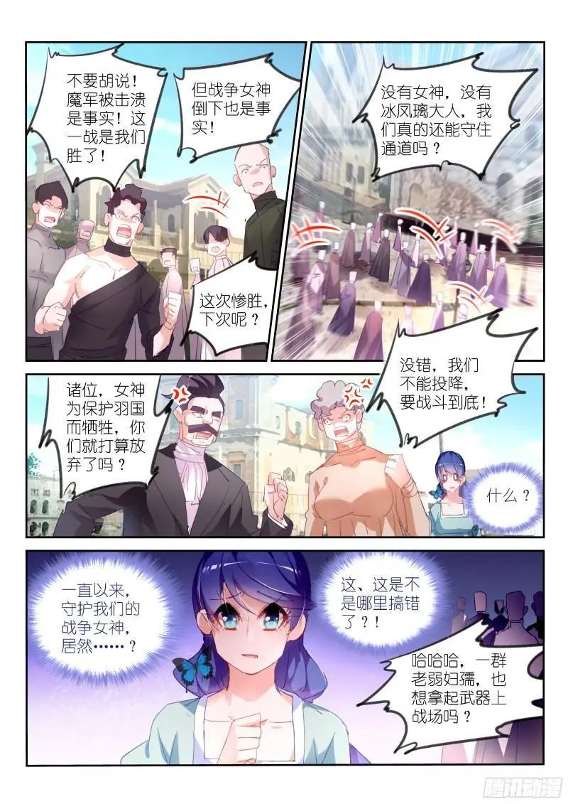 307-最后的花