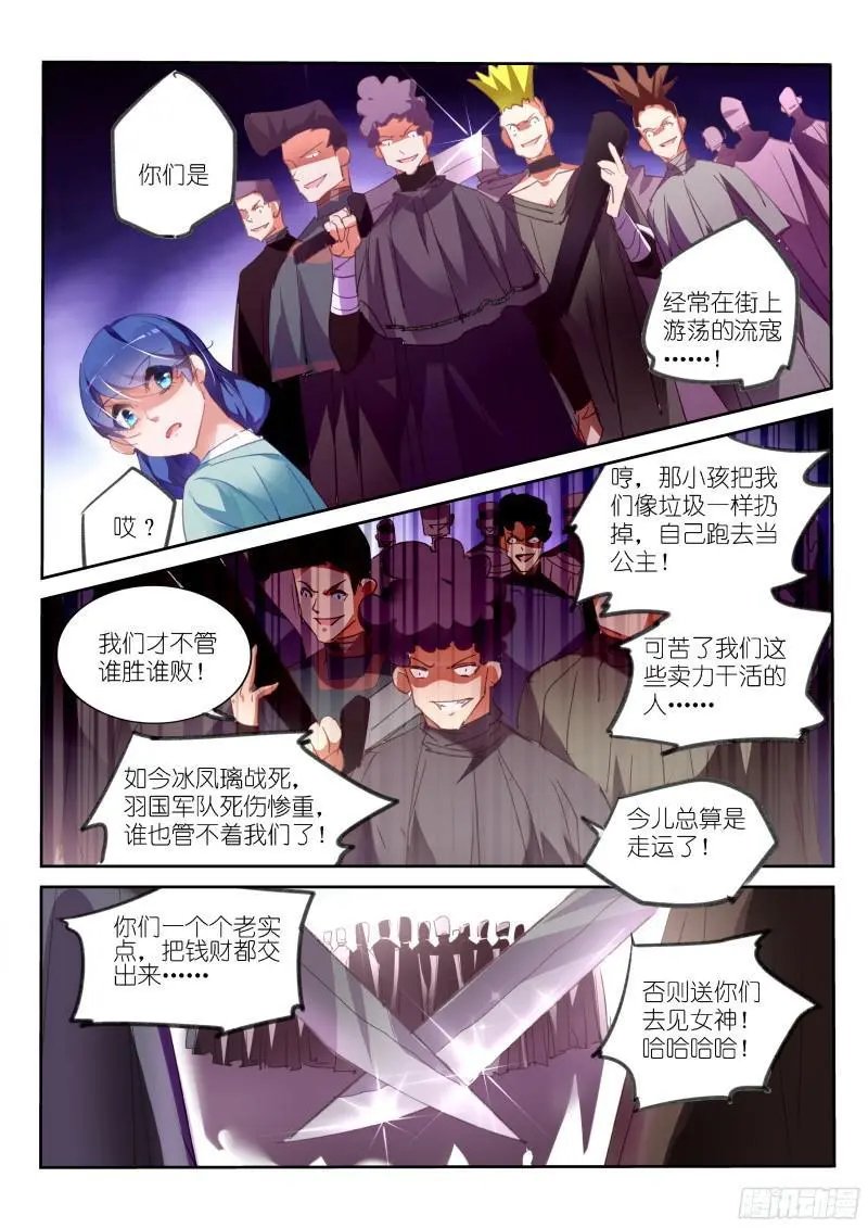 307-最后的花