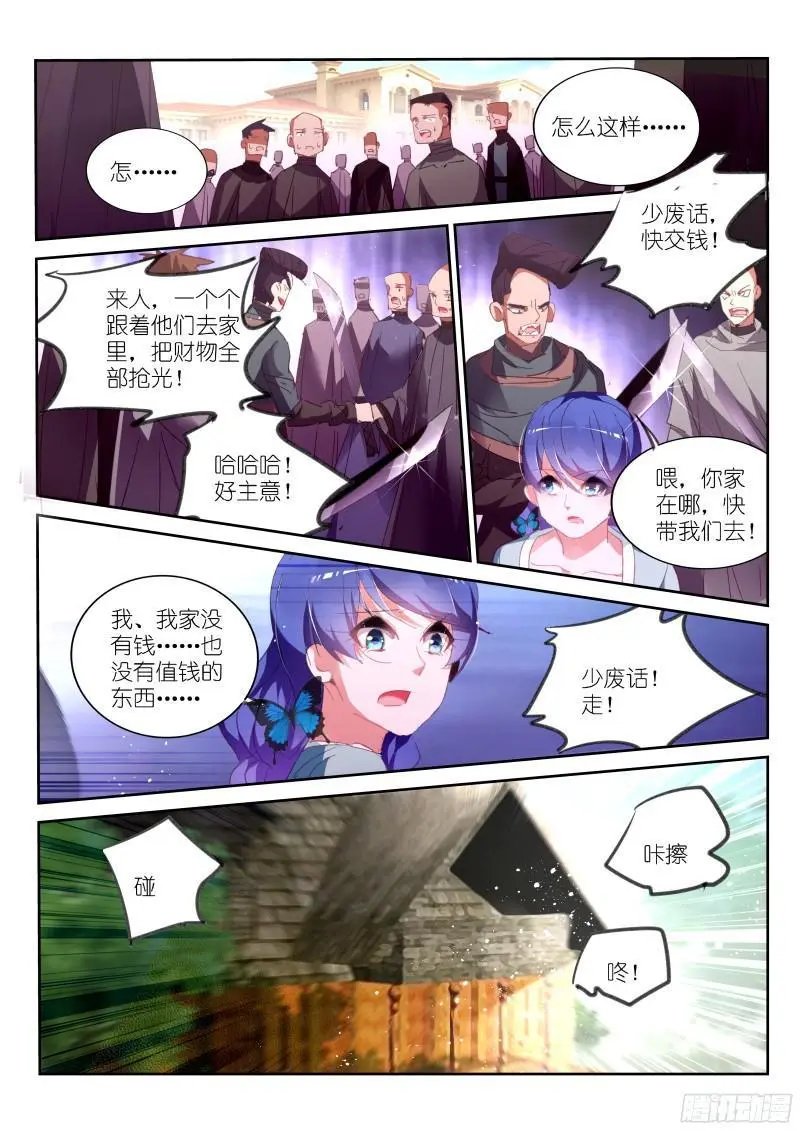 307-最后的花