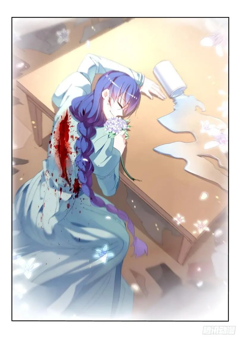 307-最后的花