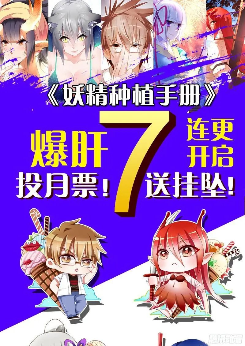 307-最后的花