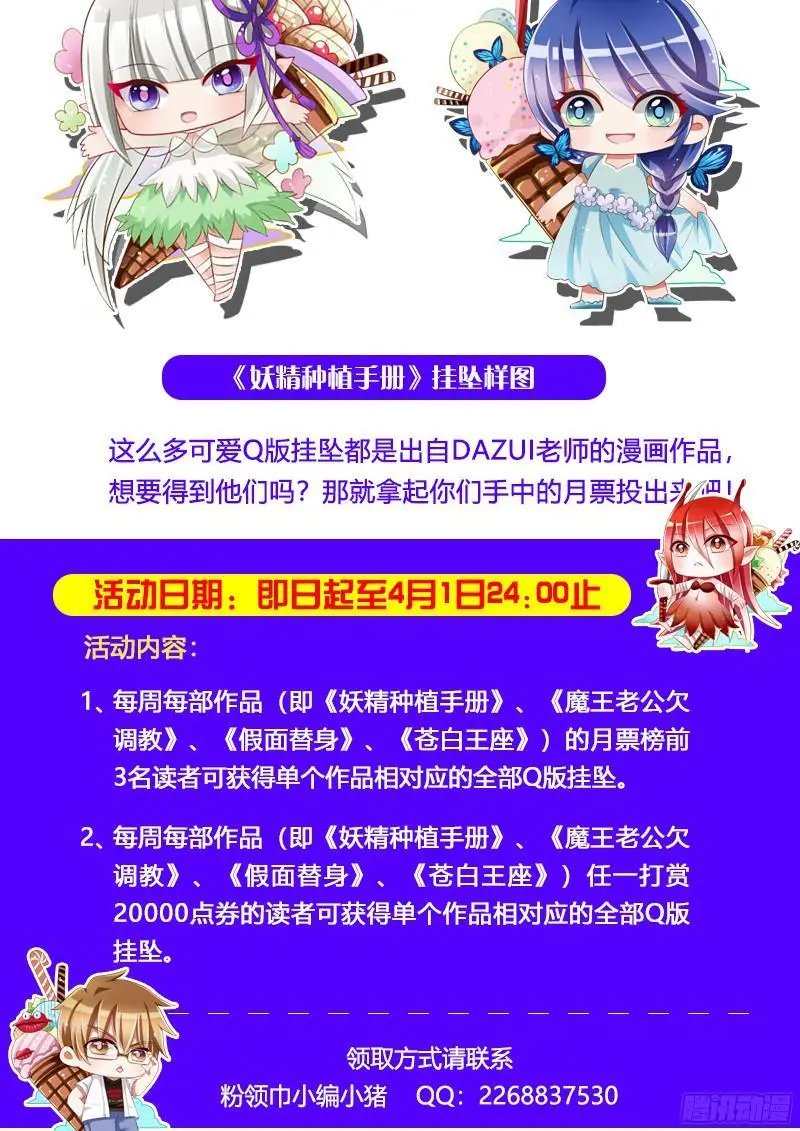 307-最后的花