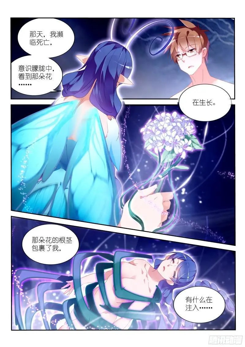 308-梦，该醒了