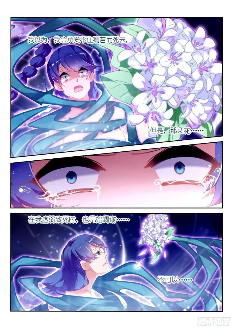 308-梦，该醒了