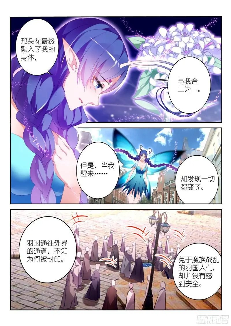308-梦，该醒了