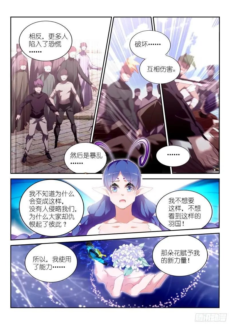308-梦，该醒了