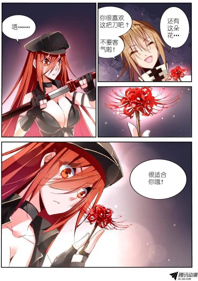 33-少女的真心