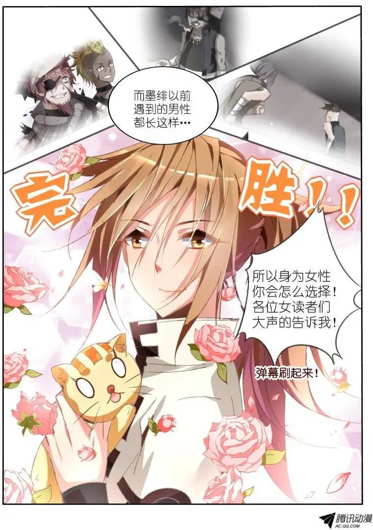 33-少女的真心