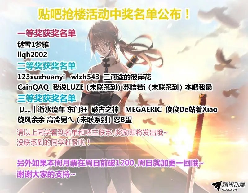 33-少女的真心