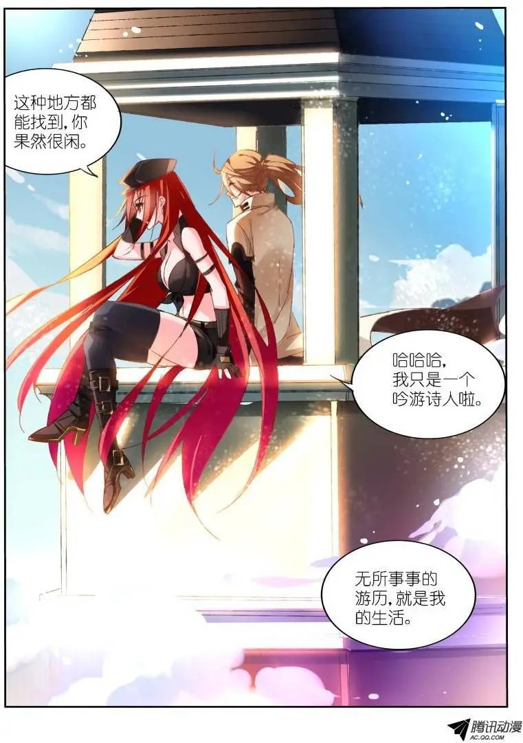 34-梦中的家园