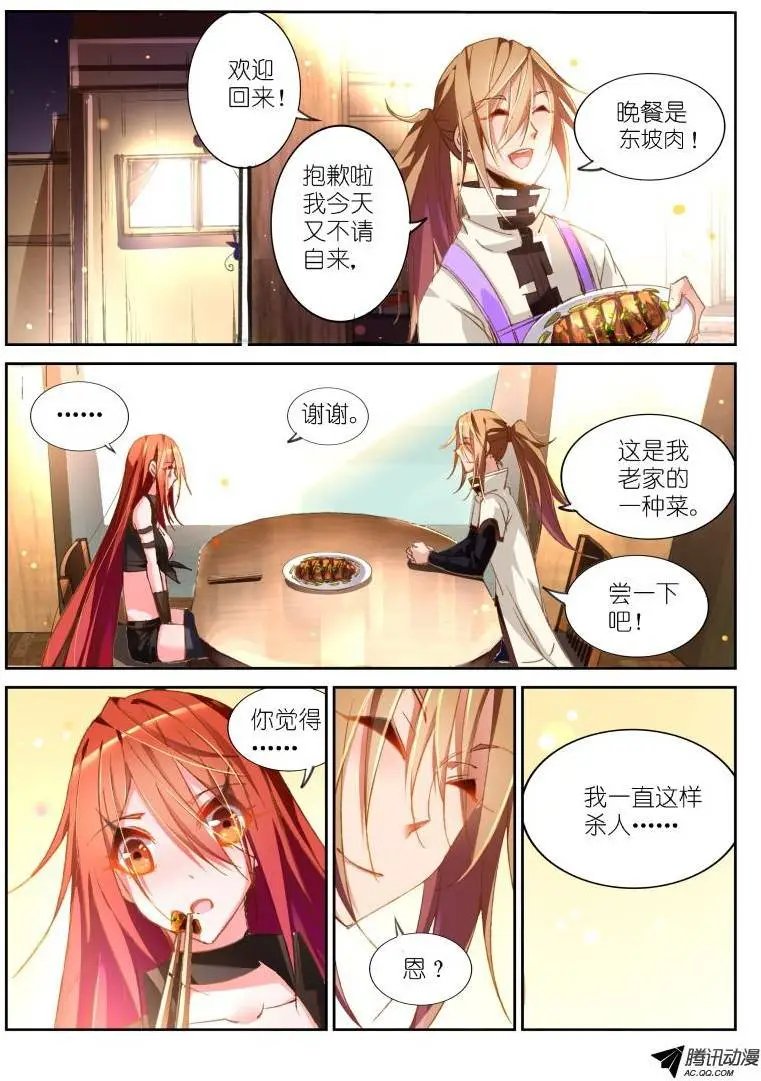 34-梦中的家园