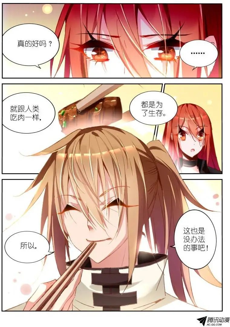34-梦中的家园