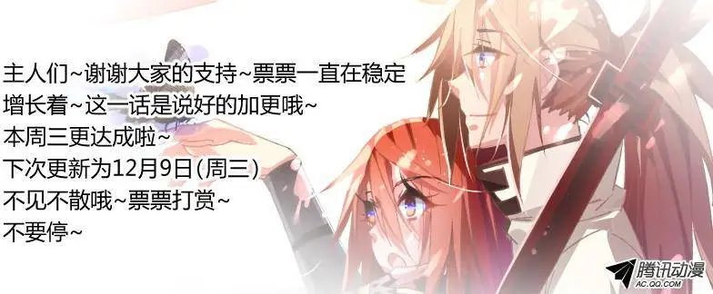 34-梦中的家园