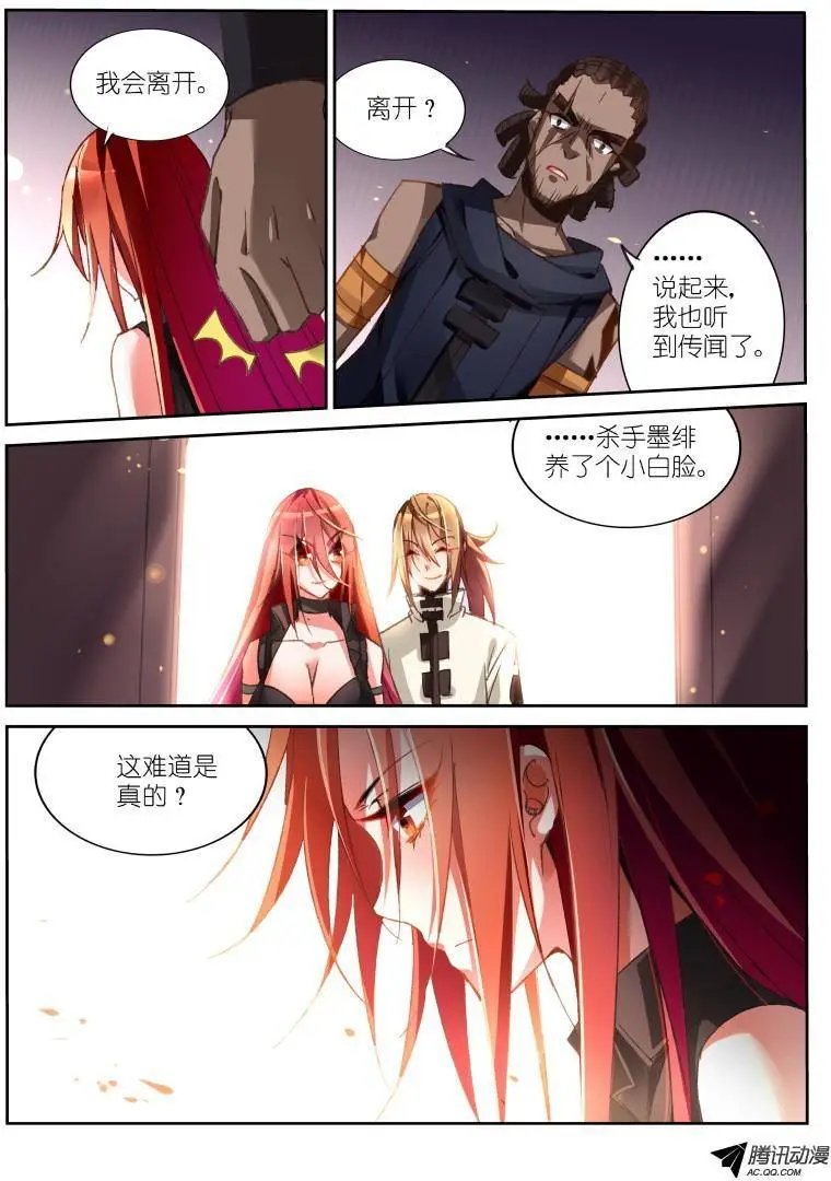 35-离开，然后