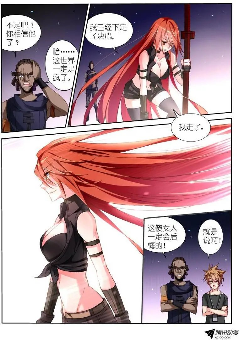 35-离开，然后