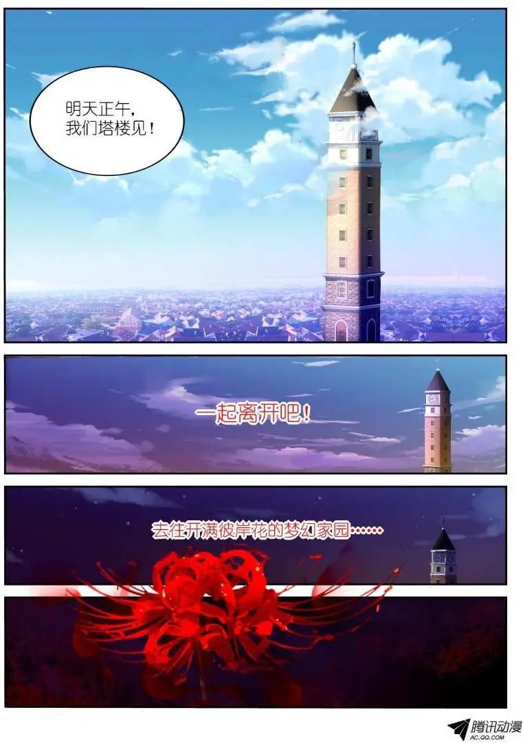 35-离开，然后