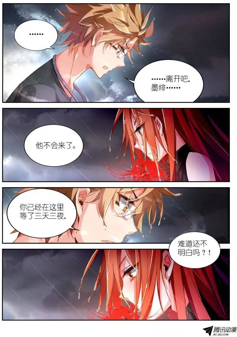 36-幻听？