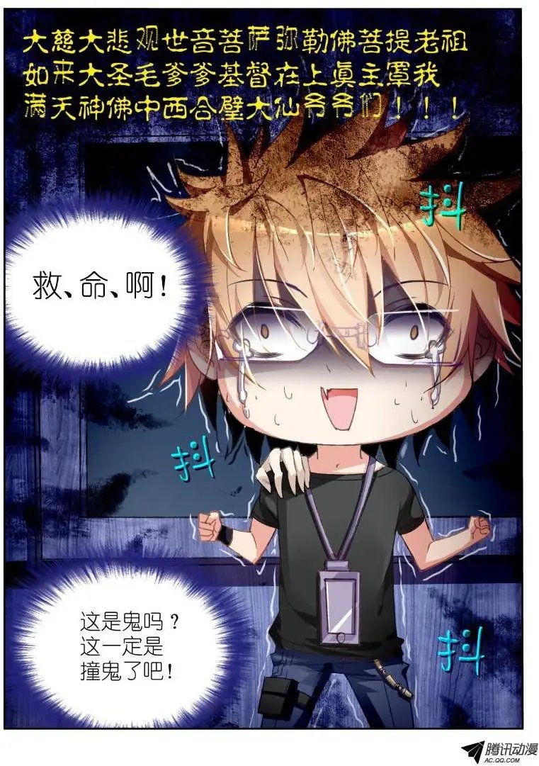 37-我就蹭个边边