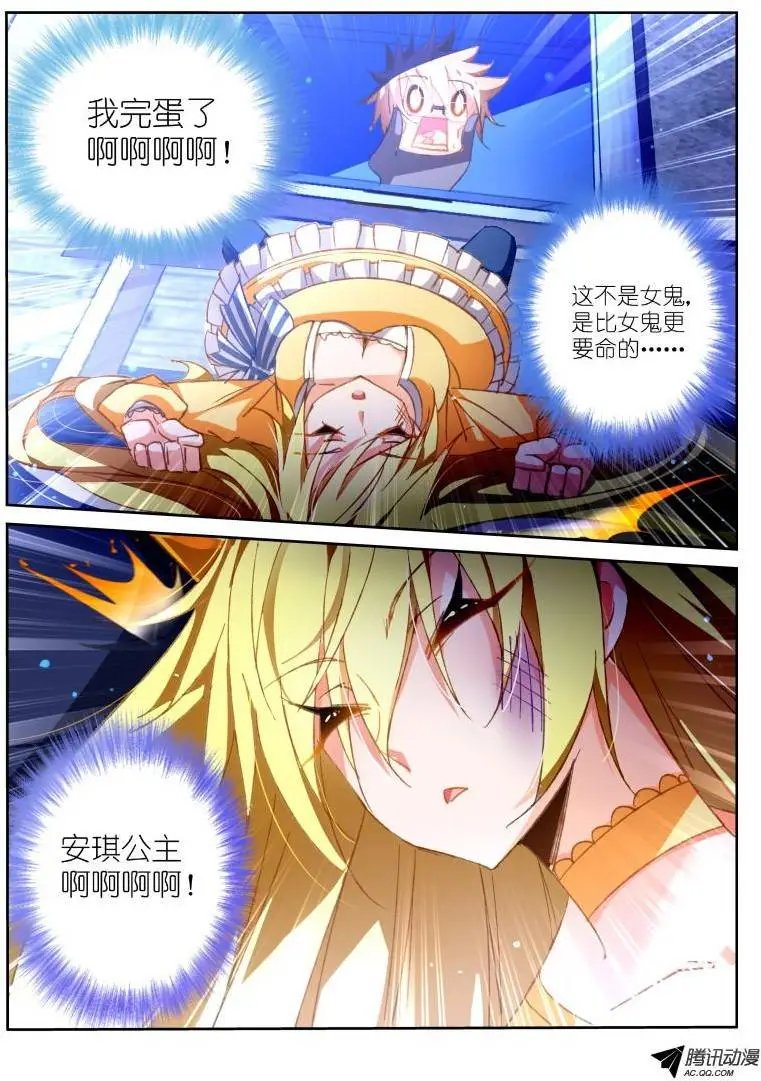 37-我就蹭个边边