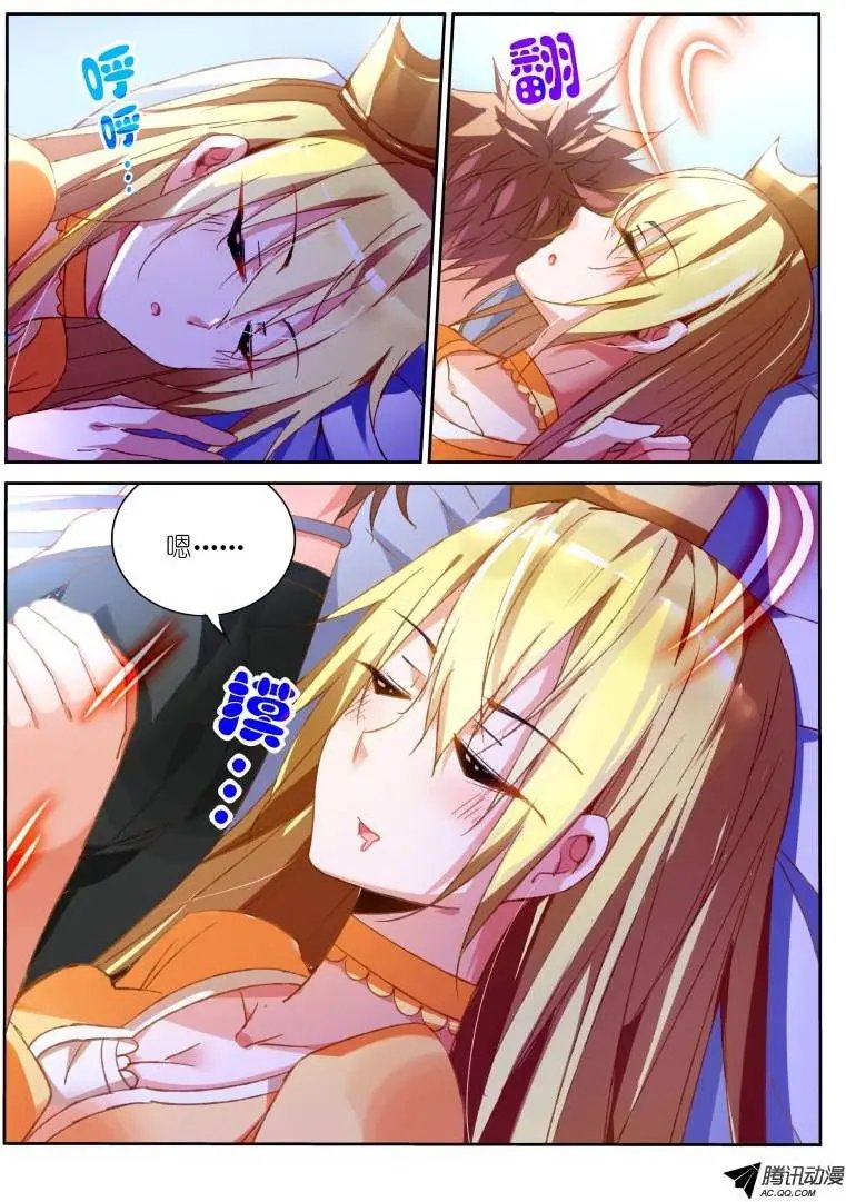 38-前方高能预警！