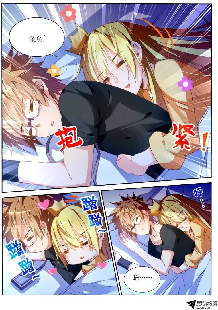 38-前方高能预警！