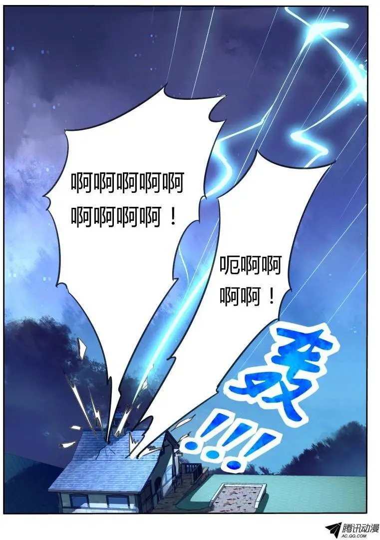 38-前方高能预警！
