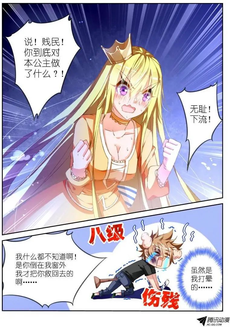 39-超强美食