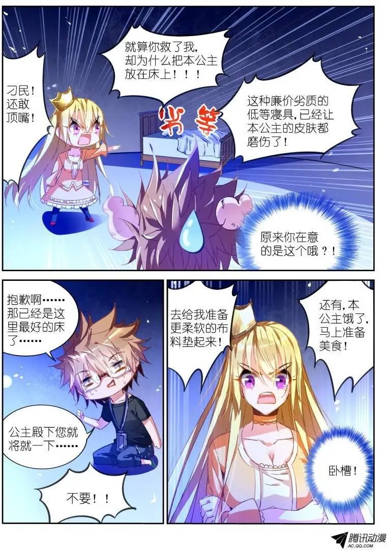 39-超强美食