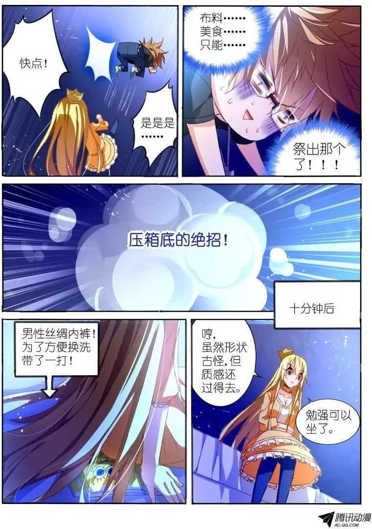 39-超强美食