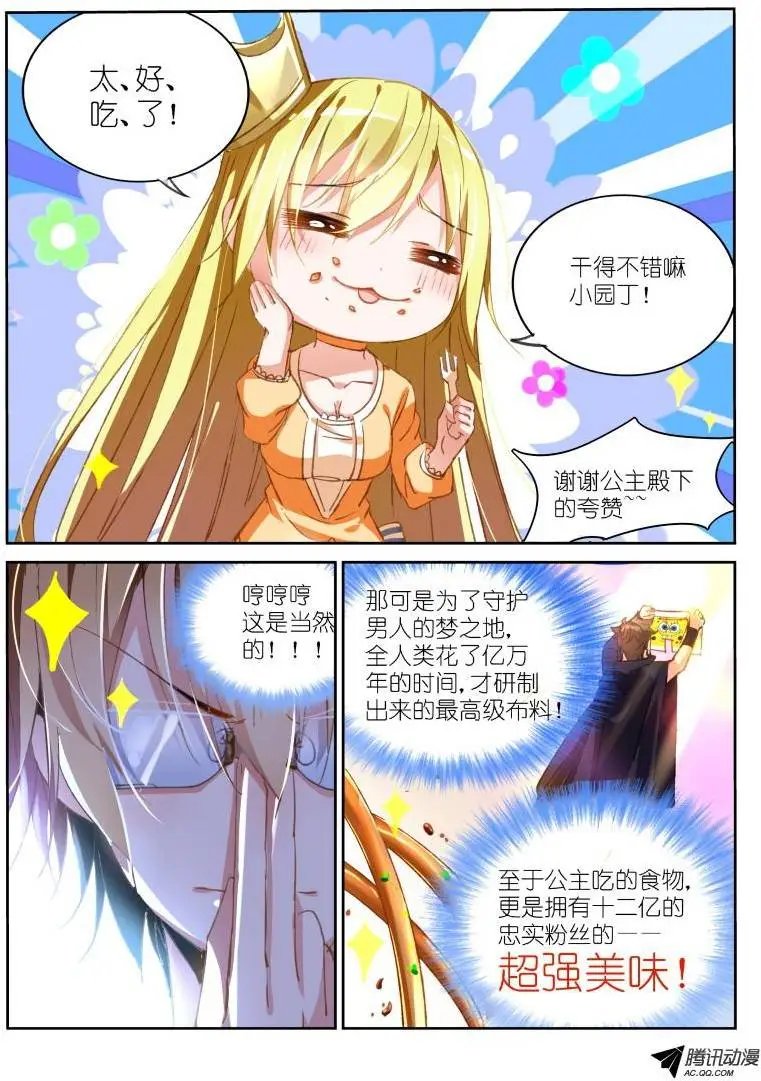 39-超强美食