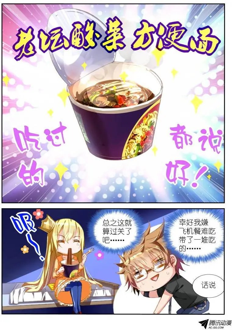 39-超强美食
