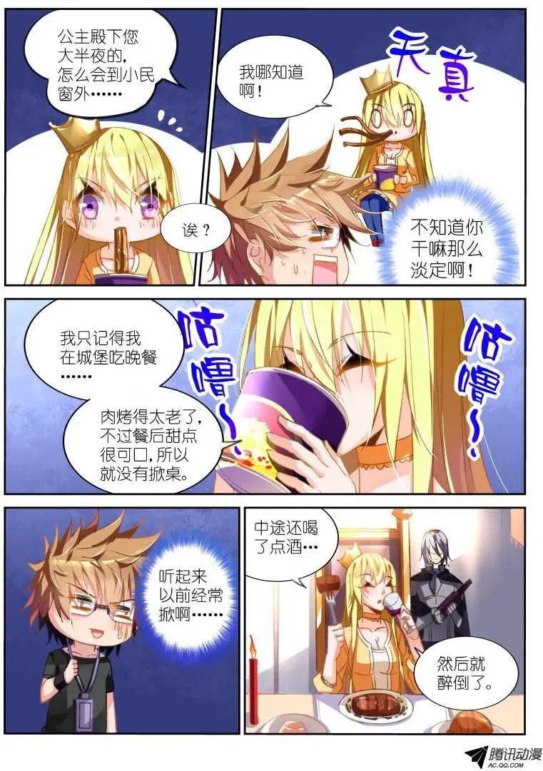 39-超强美食
