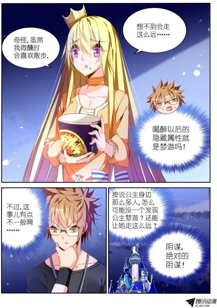39-超强美食