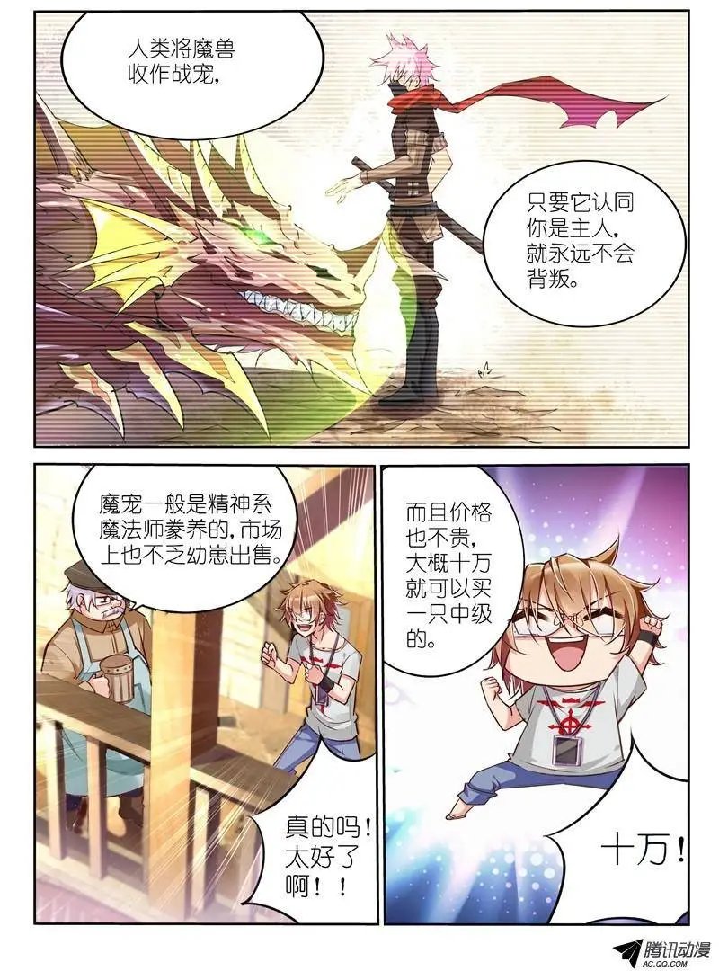 04-妖精！就是妖精！