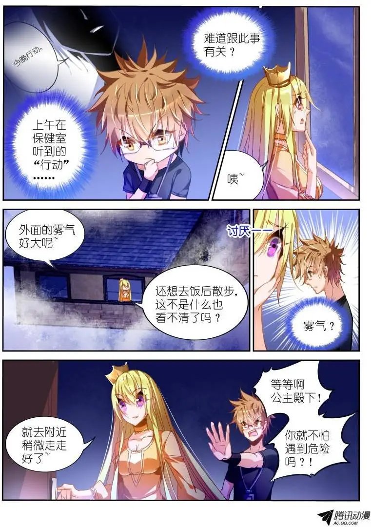 40-园丁教你怎么避免开门杀