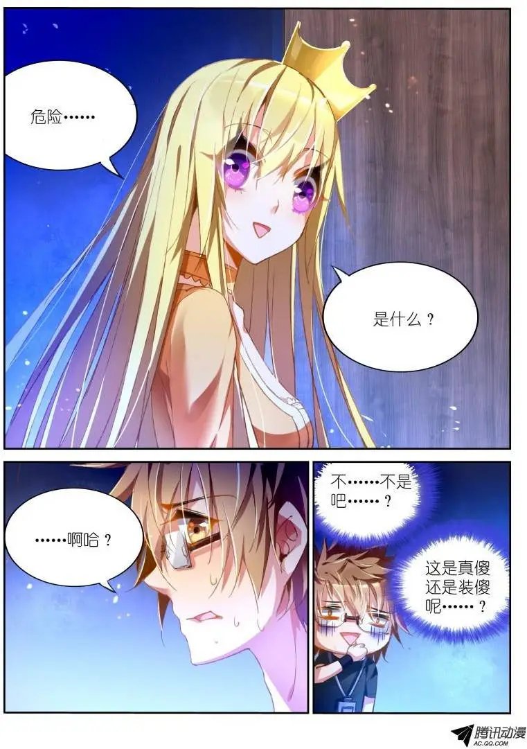 40-园丁教你怎么避免开门杀