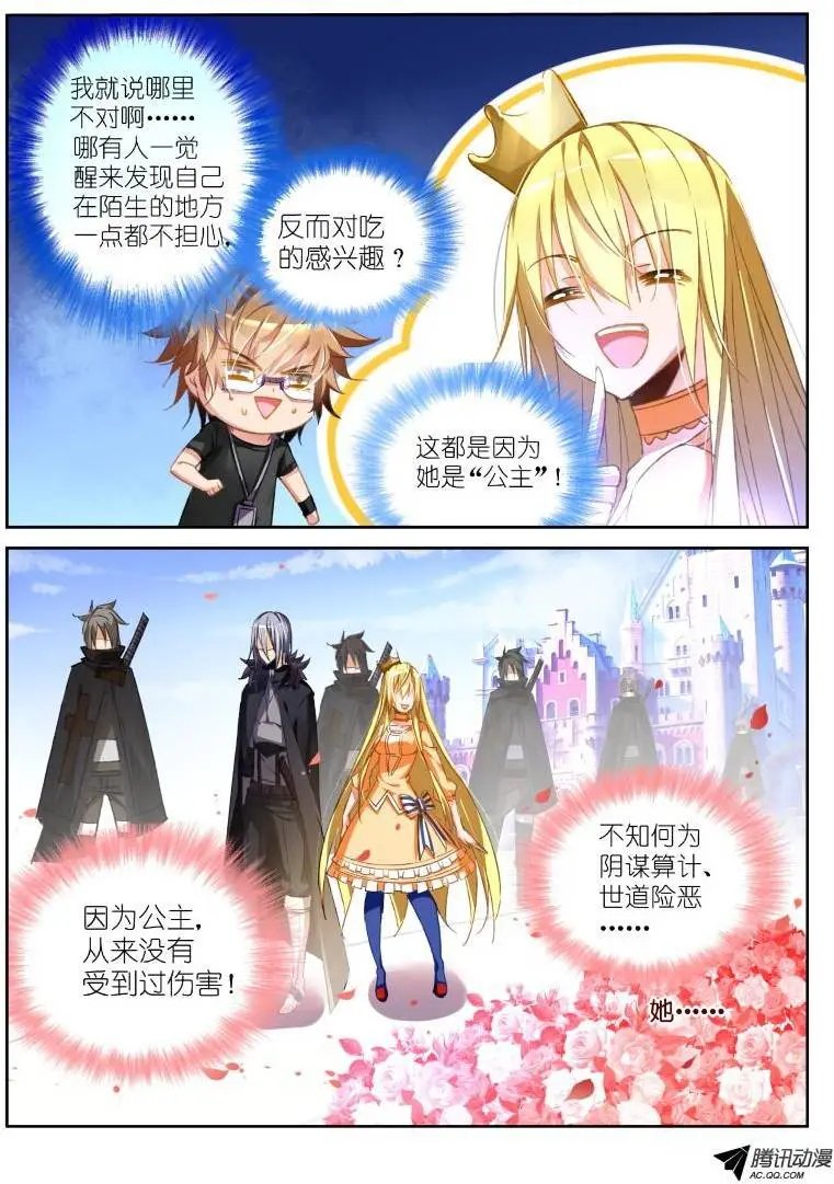 40-园丁教你怎么避免开门杀