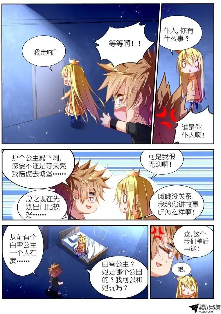 40-园丁教你怎么避免开门杀