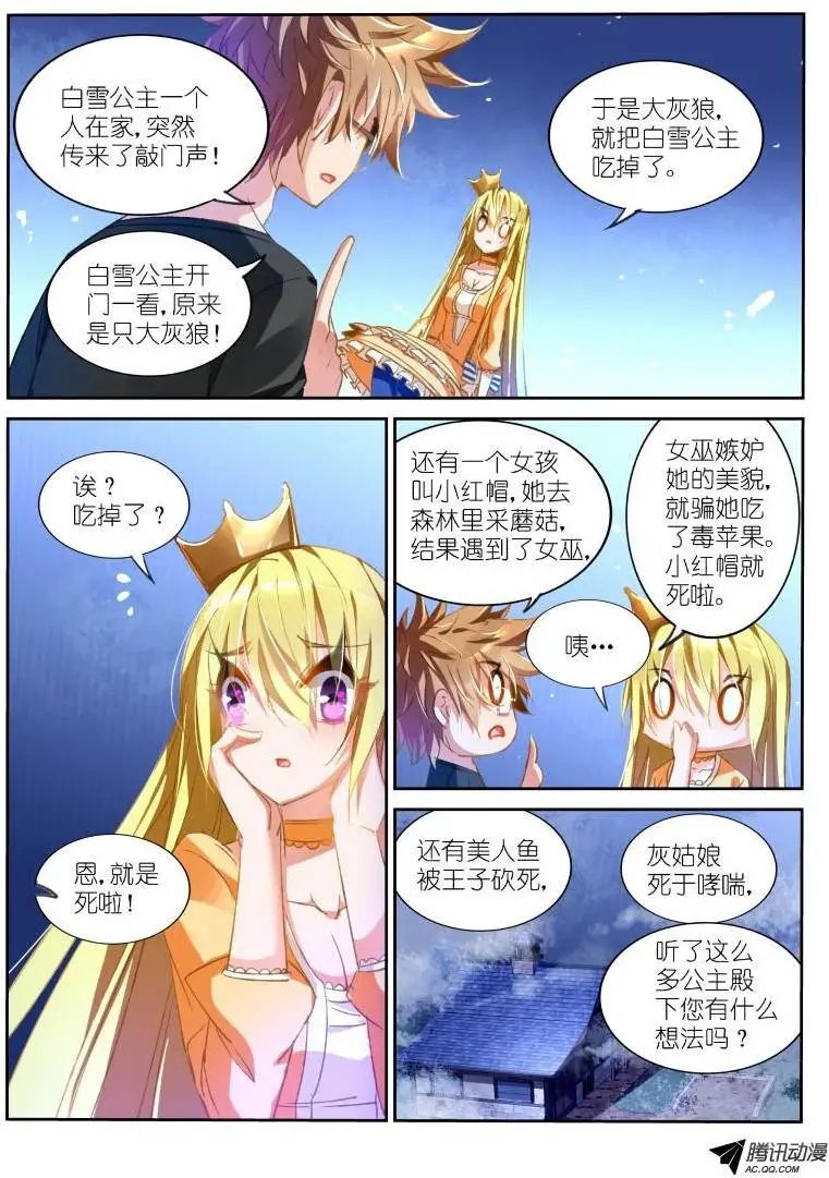 40-园丁教你怎么避免开门杀