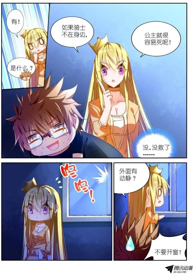 40-园丁教你怎么避免开门杀
