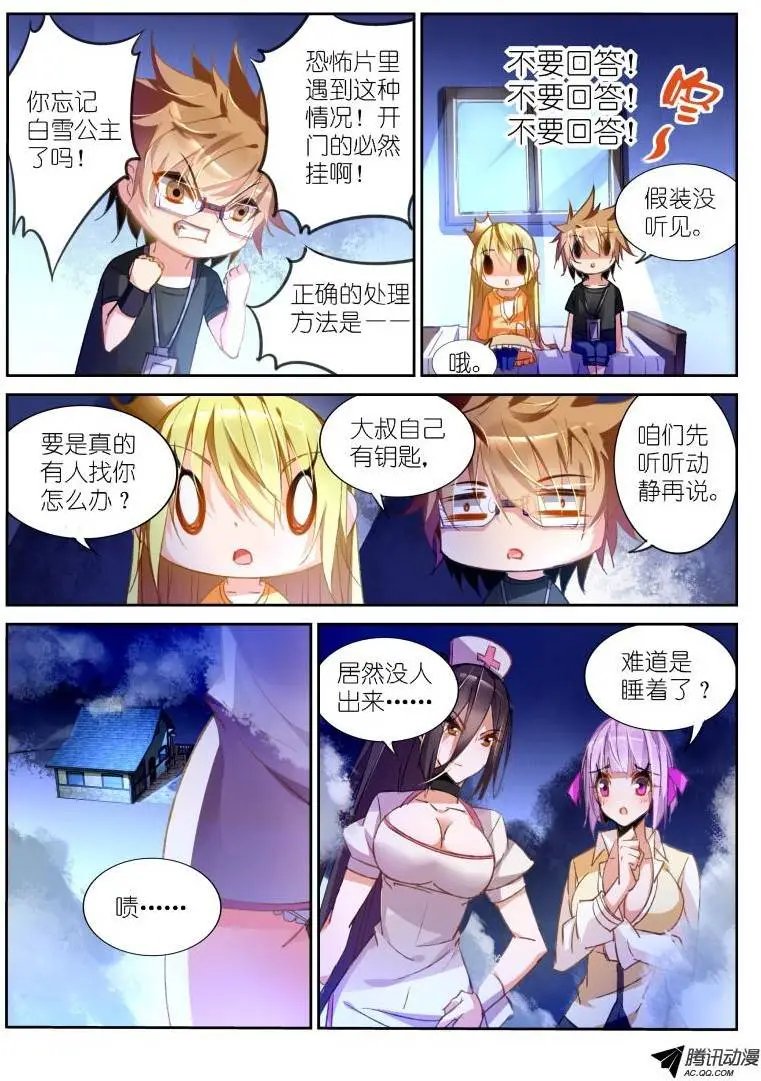 40-园丁教你怎么避免开门杀